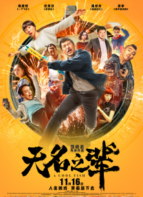 国产成人免费观看