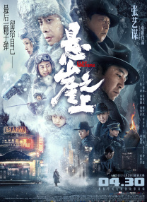 国产成人免费观看